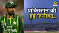 Asia Cup 2023 PAK vs BAN (1)