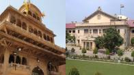 Allahabad High Court, Banke bihari Temple, Mathura News, Banke Bihari News, Vrindavan News, UP News