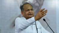 CM Ashok Gehlot, Rajasthan Government, Rajasthan News, Jaipur News