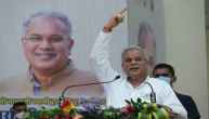Chhattisgarh Chunav 2023, CM Bhupesh Baghel Cancelled stipend system