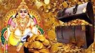Dhan Kuber Upay