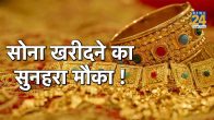 Gold Price Update