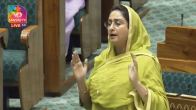 Harsimrat Kaur, Nishikant Dubey, Lok Sabha, Women Reservation Bill