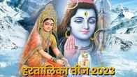 Hartalika Teej 2023