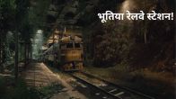 haunted railwat station in mumbai, list of haunted railway station in india