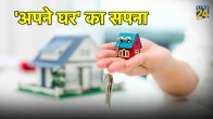 Home Loan Interest Rates SOCIAL (2)
