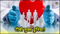 world will be tuberculosis free by 2030,tuberculosis treatment,tuberculosis causes,what is the first sign of tuberculosis?how is tuberculosis transmitted,types of tuberculosis,tuberculosis prevention,tuberculosis contagious,tuberculosis prevention,tuberculosis treatment drugs tuberculosis treatment and prevention,tuberculosis symptoms,tuberculosis causes,tuberculosis diagnosis,pulmonary tuberculosis treatment