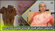 IAS Officer