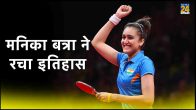 Asian Games 2023 Table Tennis Manika Batra Creats History