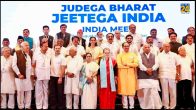 india news, politics news