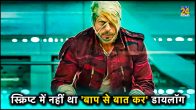 Shah Rukh Khan film Jawan