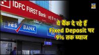 Fd up to 9 percent interest, Fd, senior citizen fd interest rate, highest fixed deposit interest rates for senior citizens, fixed deposit interest rate, fixed deposit rates in sbi fixed deposit interest rate in post office