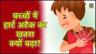 12 year old heart attack symptoms,child complaining of chest pain nhs,heart attack child symptoms,child chest pain at night,16 year old heart attack symptoms,11 year old heart attack symptoms,chest pain in child treatment,child complaining of chest pain and fast heartbeat