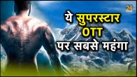 Highest Paid Actor On OTT