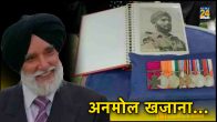 Sikh Soldier, World War Two, United Kingdom, war medal