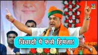 Himanta Biswa Sarma, Assam, Hate speech, Debabrata Saikia, Kamlnath, MP Election