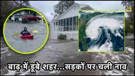 America, Storm in US, Tropical Storm Ophelia, Viral Video