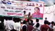 MLA Madan Dilawar Son Beat BJP Worker