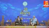 Manthan Chhattisgarh