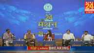 Manthan Chhattisgarh