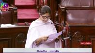 Nari Shakti Vandan Act 2023 In Rajya Sabha