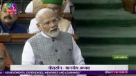 PM Modi Speech In Parliament Special Session