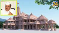 Ram mandir, Karnataka Congress, Congress MLA BR Patil, Congress, BJP