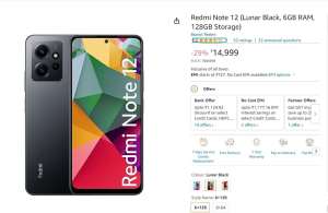 Redmi Note 12 Offer