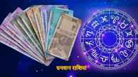 Rich Zodiac Sign