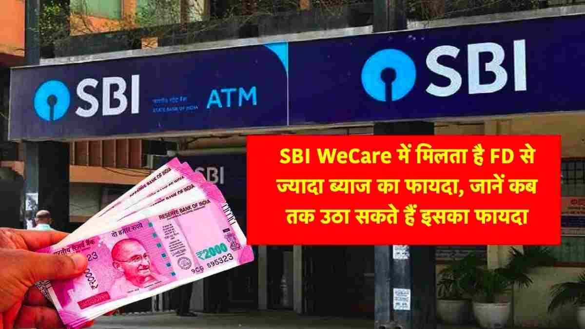 SBI WeCare FD Scheme