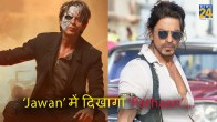 Shah Rukh Khan Jawan Pathaan