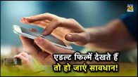 Adult Content Side Effects, side effect of Adult Content, Adult movies Side Effects, Adult films Side Effects, side effect of Adult movies, side effect of Adult films