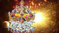 ravivar ke upay, surya dev