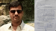 Farrukhabad, Marriage Leave, UP Police, UP Hindi News