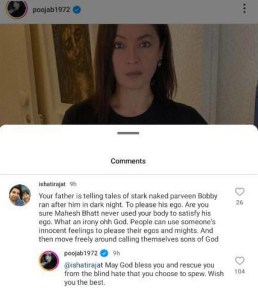 Pooja Bhatt Instagram (Credit - Instagram)