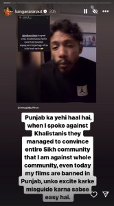 Kangana Ranaut Instagram Story