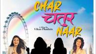 chaar chatur naar