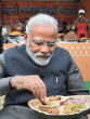 narendra modi Birthday