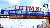 IGIMS