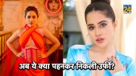 Urfi Javed New Look Revealed