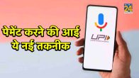 what is Hello upi, how to use Hello upi, Hello upi payment gateway sign up,Hello upi payment gateway review,Hello upi payment gateway login,Hello upi payment gateway charges,free upi payment gateway,upi payment gateway list,bhim upi payment gateway,upi payment gateway api