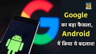 Google android New apk,Google android New Logo, Google android logo app, Google android logo android studio,device log android,android system log location,Google Android Logo, Google Logo, Android 3D, 3D logo