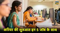 5 best jobs