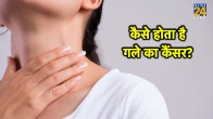 what is the first sign of tonsil cancer,tonsil cancer symptoms,tonsil cancer survival rate is tonsil cancer deadly,tonsil cancer photos,tonsil cancer causes,what color is tonsil cancer,tonsil cancer vs tonsillitis
