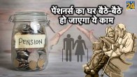 Life Certificate, Bank Employee, DOPPW, Face Recognition, DLC, Pensioners, Pension verification, Retirement documentation, Pension renewal, Pensioner proof of life