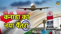 Canadian Govt, New Travel Advisory For India, Canada travel advisory, travel advisory, Nijjar Row, Justin Trudeau, Hardeep Singh Nijjar, Khalistan