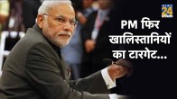 PM Narendra Modi