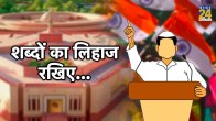 Indian Politicians