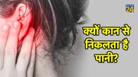 water stuck in ear for days,i've tried everything to get water out of my ear,what happens if you have,water in your ear for too long,how long can water stay in your ear,feels like water stuck in ear,water stuck in ear reddit,how to get water out of your ear after swimming,how to get water out of your ear quickly