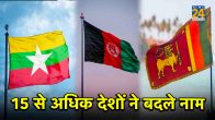 INDIA vs Bharat Row